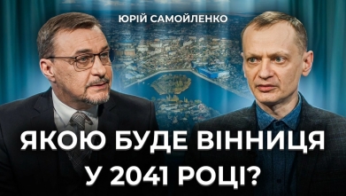 Embedded thumbnail for Ток-шоу "На часі"