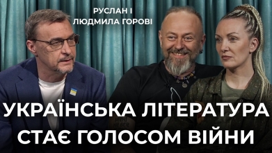 Embedded thumbnail for Ток-шоу "На часі"