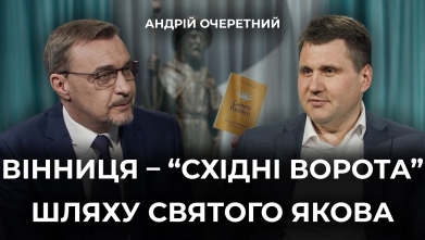 Embedded thumbnail for Ток-шоу "На часі"