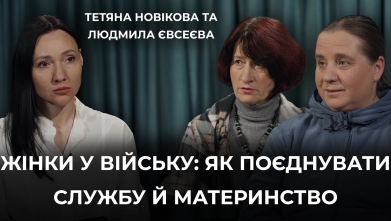 Embedded thumbnail for Ток-шоу "На часі"