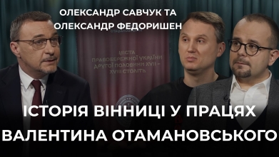 Embedded thumbnail for Ток-шоу &quot;На часі&quot;