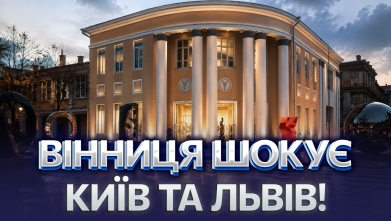 Embedded thumbnail for Ток-шоу "На часі"