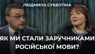 Embedded thumbnail for Ток-шоу "На часі"