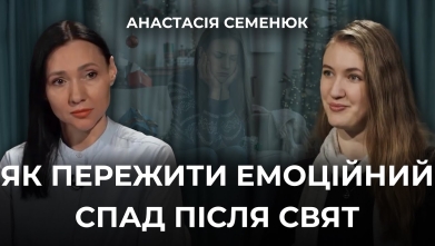 Embedded thumbnail for Ток-шоу "На часі"