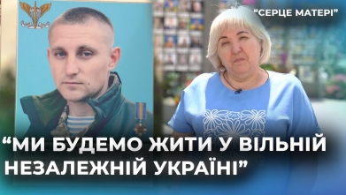 Embedded thumbnail for Серце матері