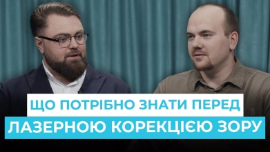 Embedded thumbnail for Рецепт здоров'я