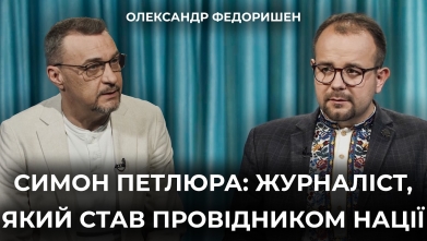 Embedded thumbnail for Ток-шоу "На часі"