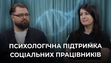 Embedded thumbnail for Рецепт здоров'я