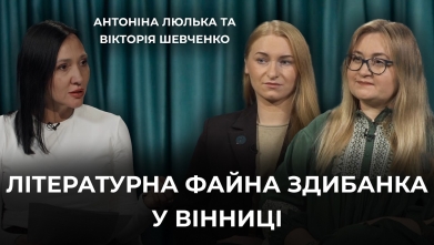 Embedded thumbnail for Ток-шоу "На часі"