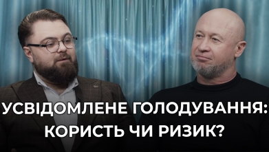 Embedded thumbnail for Рецепт здоров'я