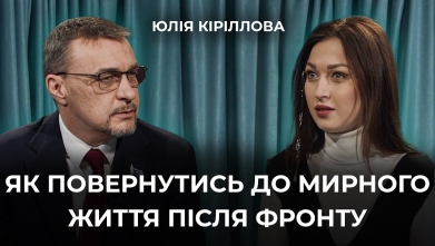 Embedded thumbnail for Ток-шоу "На часі"