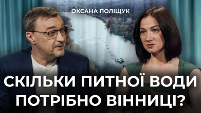 Embedded thumbnail for Ток-шоу "На часі"