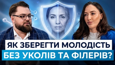 Embedded thumbnail for Рецепт здоров'я