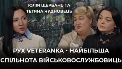 Embedded thumbnail for Ток-шоу &quot;На часі&quot;