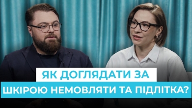 Embedded thumbnail for Рецепт здоров'я