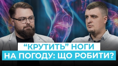 Embedded thumbnail for Рецепт здоров'я