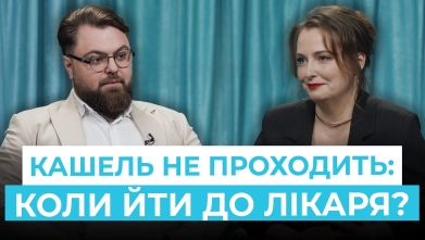 Embedded thumbnail for Рецепт здоров'я