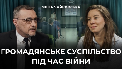 Embedded thumbnail for Ток-шоу "На часі"