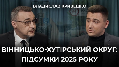 Embedded thumbnail for Ток-шоу "На часі"