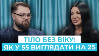 Embedded thumbnail for Рецепт здоров'я