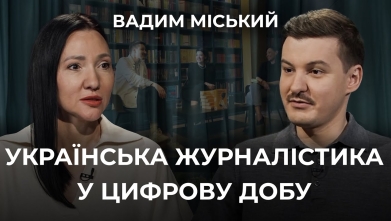 Embedded thumbnail for Ток-шоу "На часі"