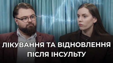 Embedded thumbnail for Рецепт здоров'я