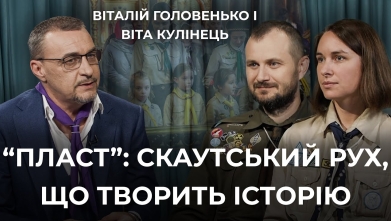 Embedded thumbnail for Ток-шоу &quot;На часі&quot;