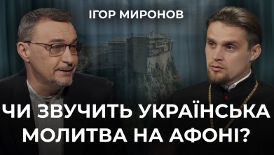 Embedded thumbnail for Ток-шоу &quot;На часі&quot;