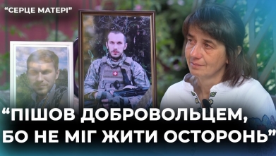 Embedded thumbnail for Серце матері