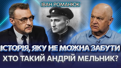 Embedded thumbnail for Ток-шоу "На часі"