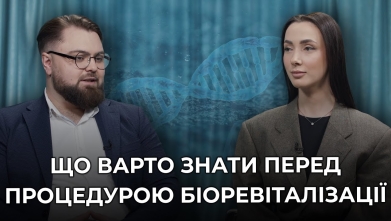 Embedded thumbnail for Рецепт здоров'я