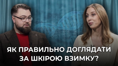 Embedded thumbnail for Рецепт здоров'я