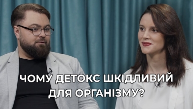 Embedded thumbnail for Рецепт здоров&#039;я