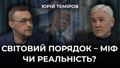 Embedded thumbnail for Ток-шоу "На часі"