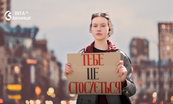 «Дзвін надії» вінничан запрошують на всеукраїнську акцію пам'яті полонених «Дзвін надії» вінничан запрошують на всеукраїнську акцію пам'яті полонених
