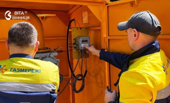 «Газмережі» перевіряють точність обліку газу на промислових об'єктах Вінницької області