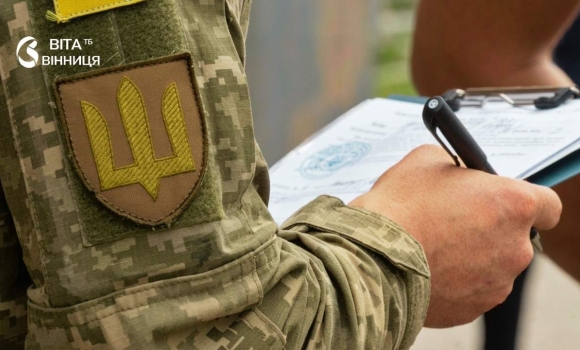 «Хай воює НАТО» на Вінниччині чоловіка засудили на три роки за ухилення від мобілізації
