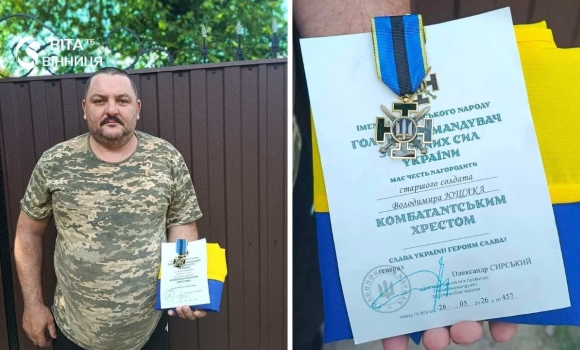 «Комбатантський хрест» від Головнокомандувача ЗСУ отримав вінничанин «Комбатантський хрест» від Головнокомандувача ЗСУ отримав вінничанин