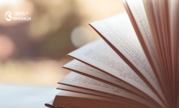 «Лісниче — село мальовниче» у Бершаді презентують нову книгу про місцеве село
