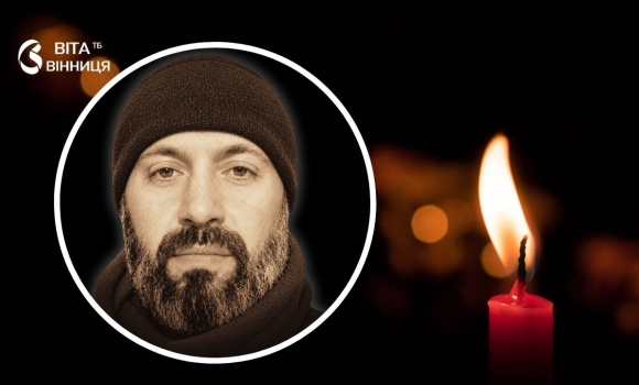 «Маріо» повернувся «на щиті» Вінниця прощається з 45-річним воїном Романом Любченком «Маріо» повернувся «на щиті» Вінниця прощається з 45-річним воїном Романом Любченком