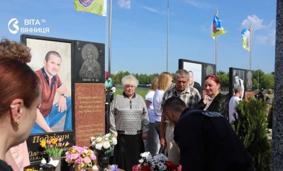 «Ми звикли до цього болю» у Вінниці вшанували пам’ять офіцерів, чиє життя обірвав ворожий обстріл