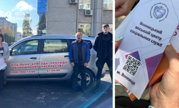 «Не мовчати» у Вінниці розповіли, куди звертатися постраждалим від насильства «Не мовчати» у Вінниці розповіли, куди звертатися постраждалим від насильства