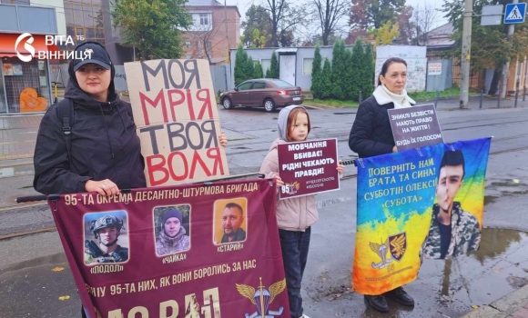 «Не мовчи! Полон вбиває!» маріупольці та вінничани знову нагадали про бранців «Не мовчи! Полон вбиває!» маріупольці та вінничани знову нагадали про бранців