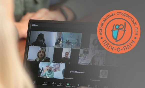 «Пліч-о-пліч всеукраїнські студентські ліги» на Вінниччині триває реєстрація команд