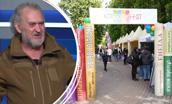 «VinBookFest» триває - Сашко Лірник назвав Вінницю центром інтелектуальної культури України