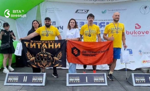 «Вінницькі Титани» здобули 31 медаль на турнірі «Звитяга Нескорених» «Вінницькі Титани» здобули 31 медаль на турнірі «Звитяга Нескорених»