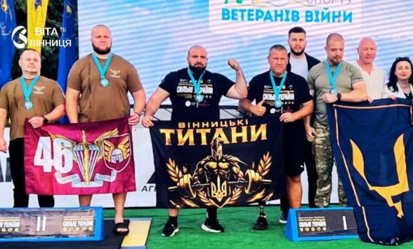 «Вінницькі Титани» здобули дві медалі на всеукраїнському турнірі ветеранів «Вінницькі Титани» здобули дві медалі на всеукраїнському турнірі ветеранів
