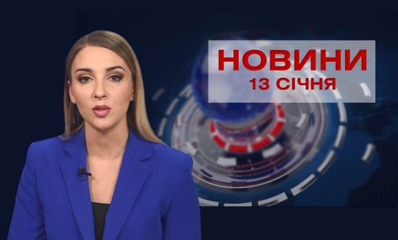 випуск новин — Photo 4