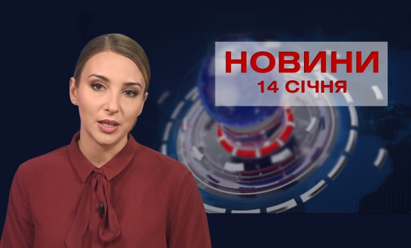 випуск новин — Photo 3