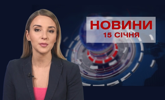 випуск новин — Photo 2